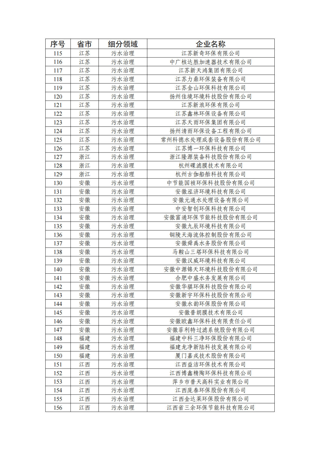 ca754064024d491182b5b11144fb776a_07.png