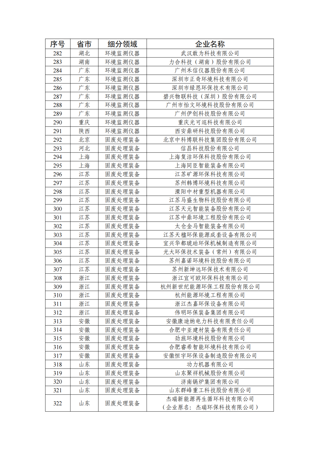 ca754064024d491182b5b11144fb776a_11.png
