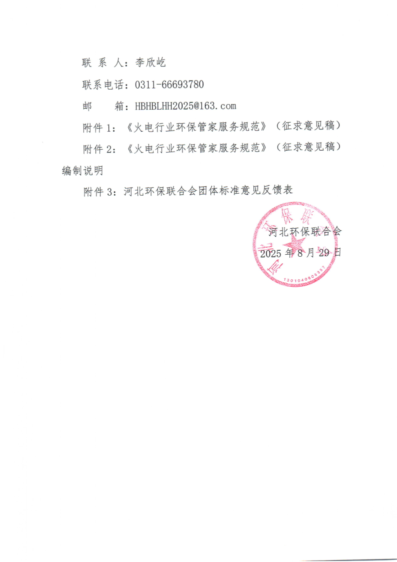 1c141bcb35739c154905ec025d260002.png