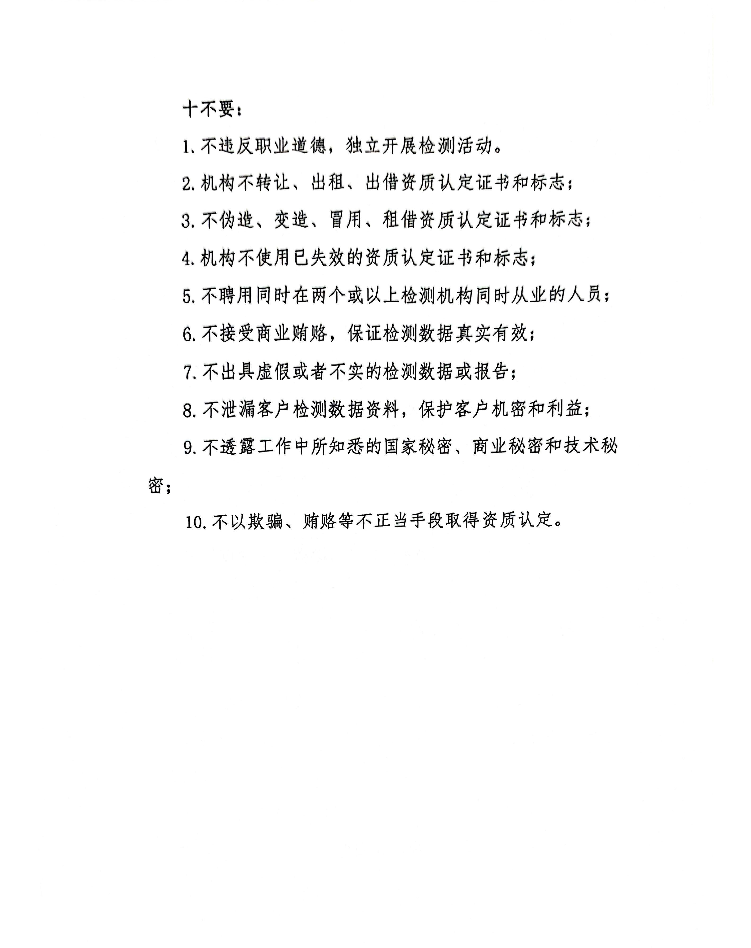 扫描全能王 2025-11-26 16.58_04.jpg