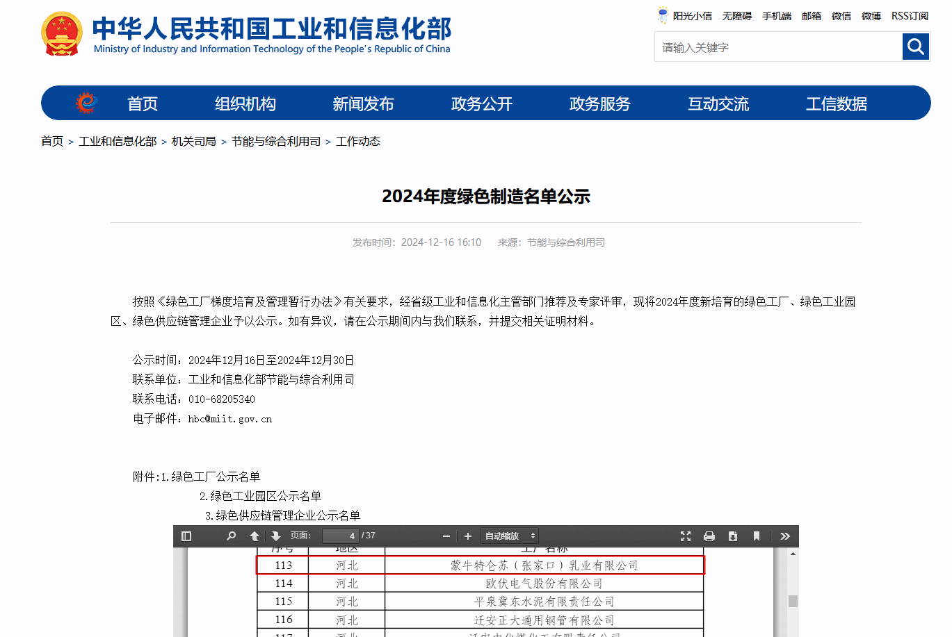 6e21053f2eaad54ee38682cf802f27d5.png 6e21053f2eaad54ee38682cf802f27d5.png