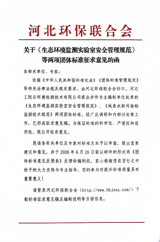 微信图片_20260526103314_1398_11.jpg